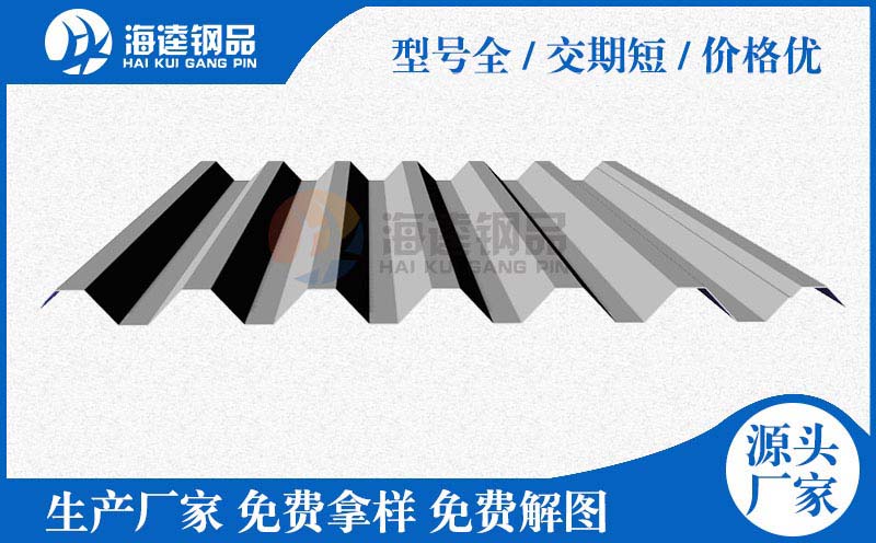 風管抗震支架設備